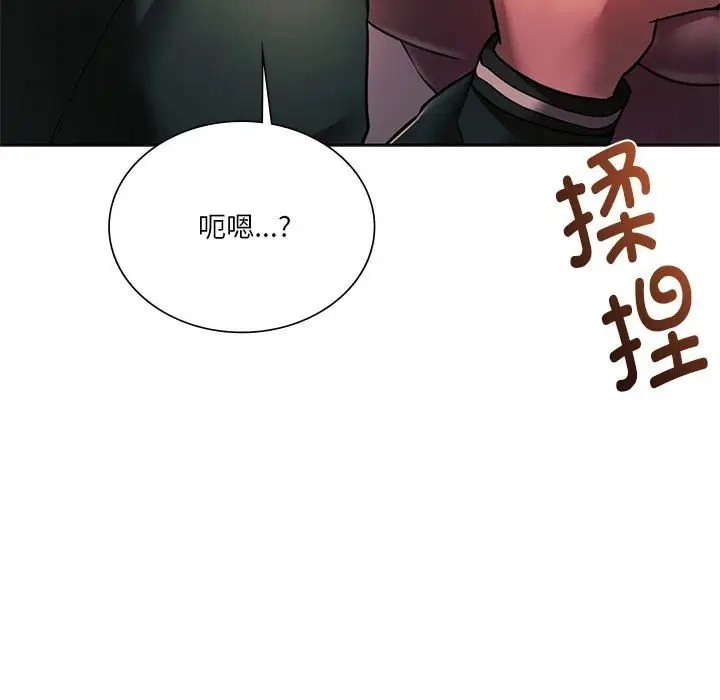 109P - 同学！好久不见/同级生