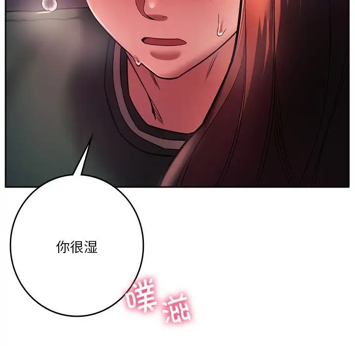 121P - 同学！好久不见/同级生