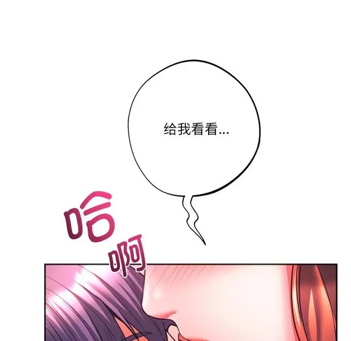 122P - 同学！好久不见/同级生