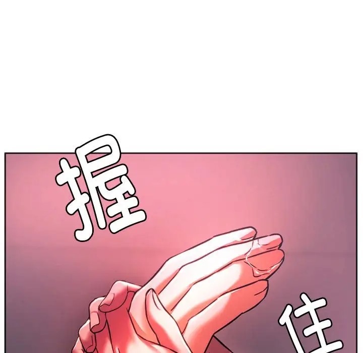 128P - 同学！好久不见/同级生
