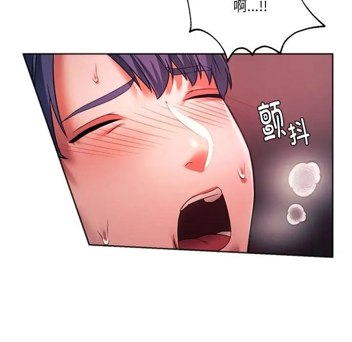132P - 同学！好久不见/同级生
