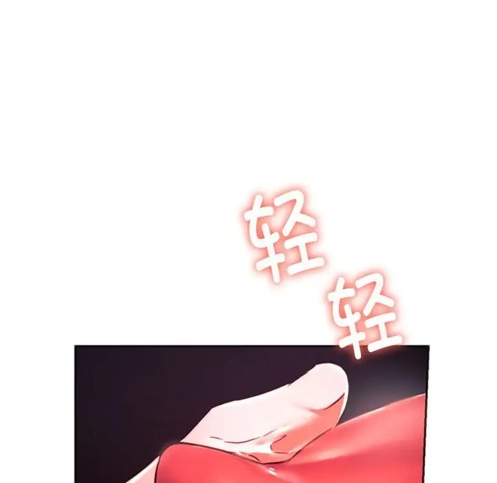 133P - 同学！好久不见/同级生