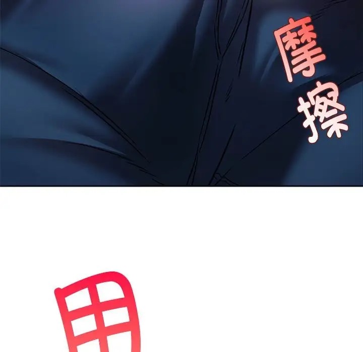 136P - 同学！好久不见/同级生