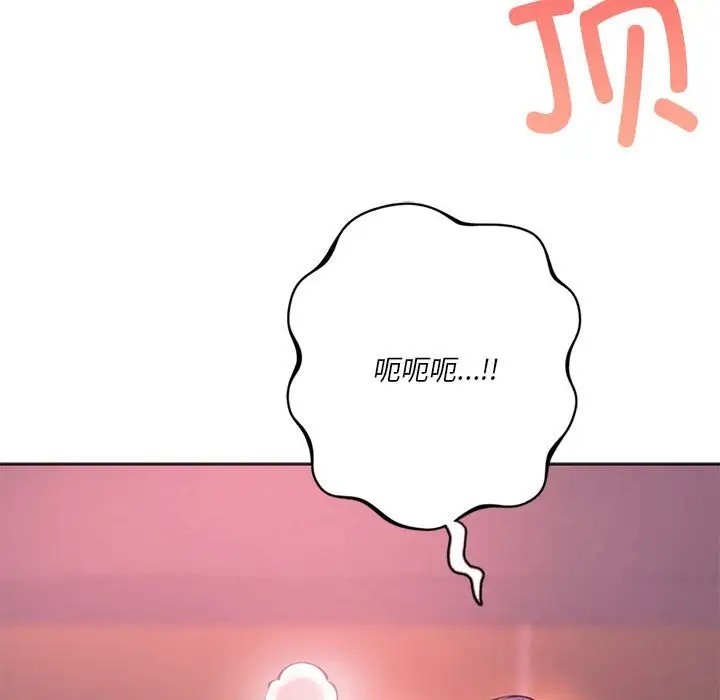 139P - 同学！好久不见/同级生