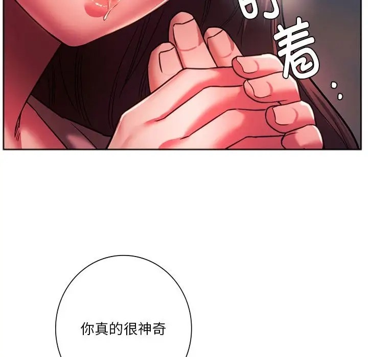 143P - 同学！好久不见/同级生