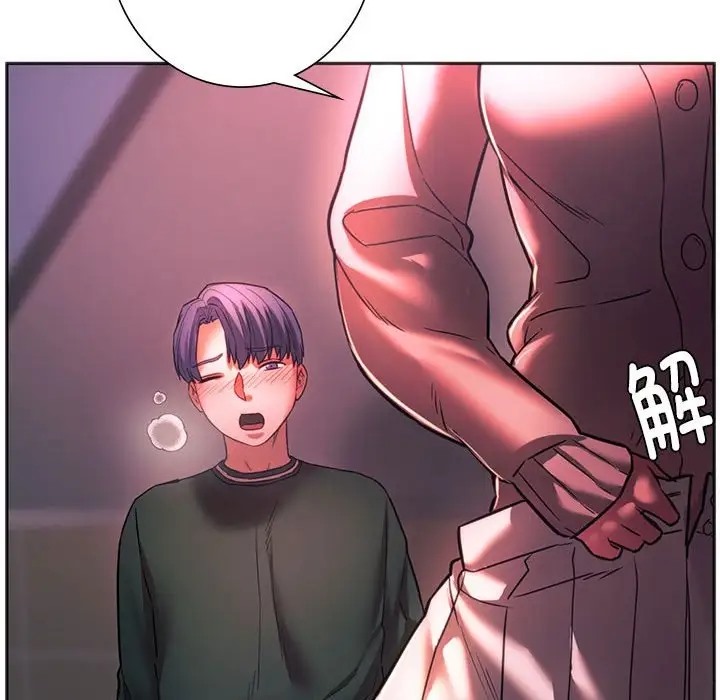 144P - 同学！好久不见/同级生