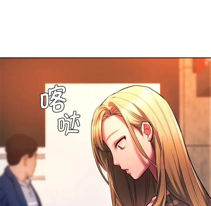 15P - 同学！好久不见/同级生