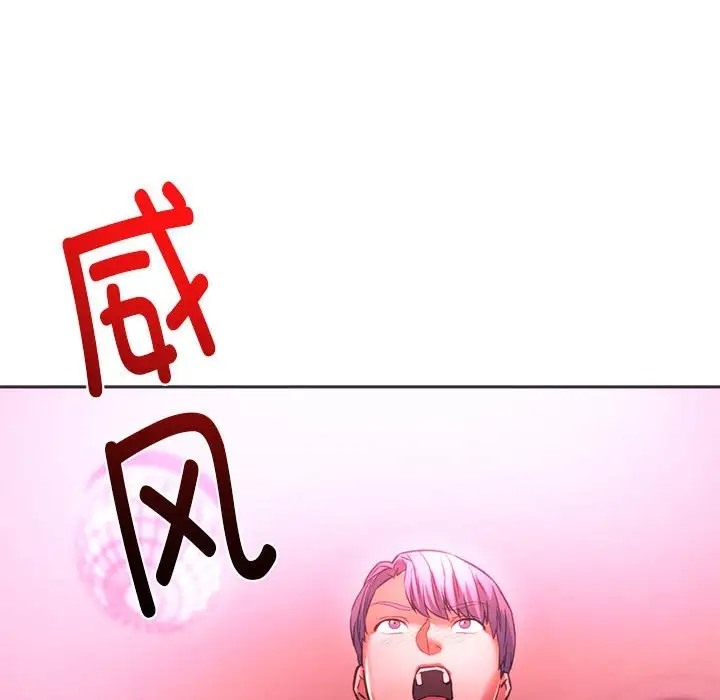 161P - 同学！好久不见/同级生