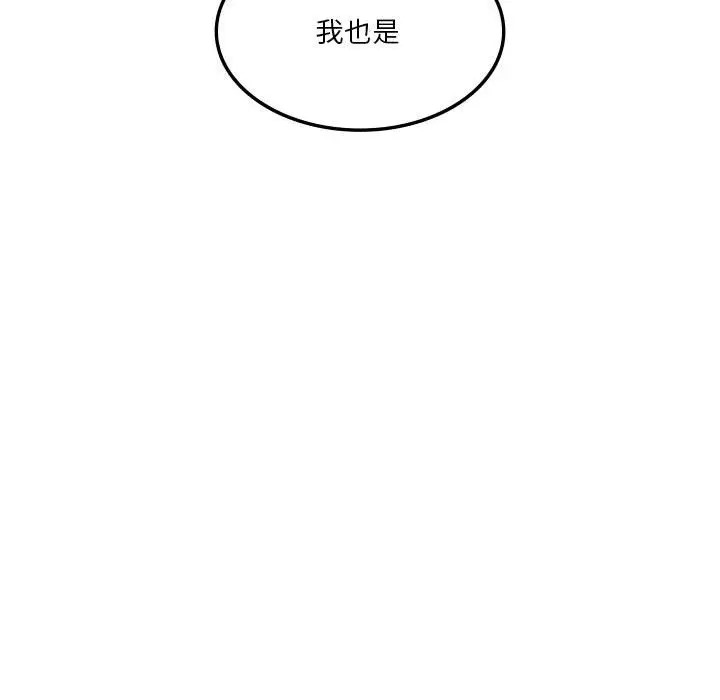 164P - 同学！好久不见/同级生
