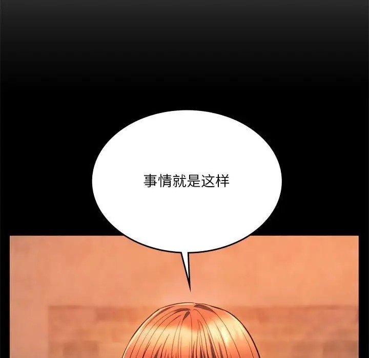19P - 同学！好久不见/同级生