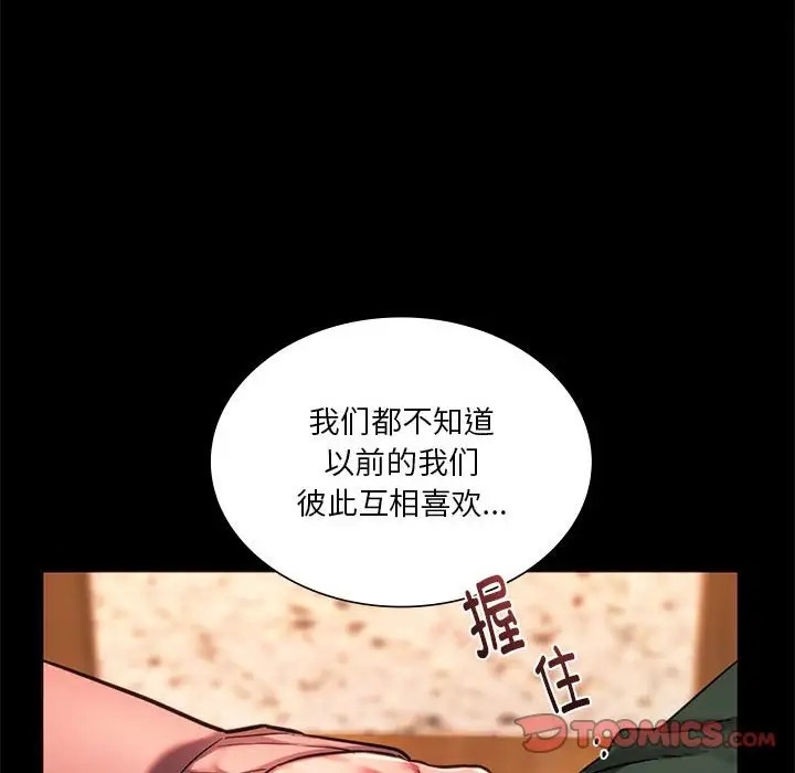 21P - 同学！好久不见/同级生