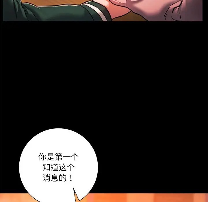 24P - 同学！好久不见/同级生