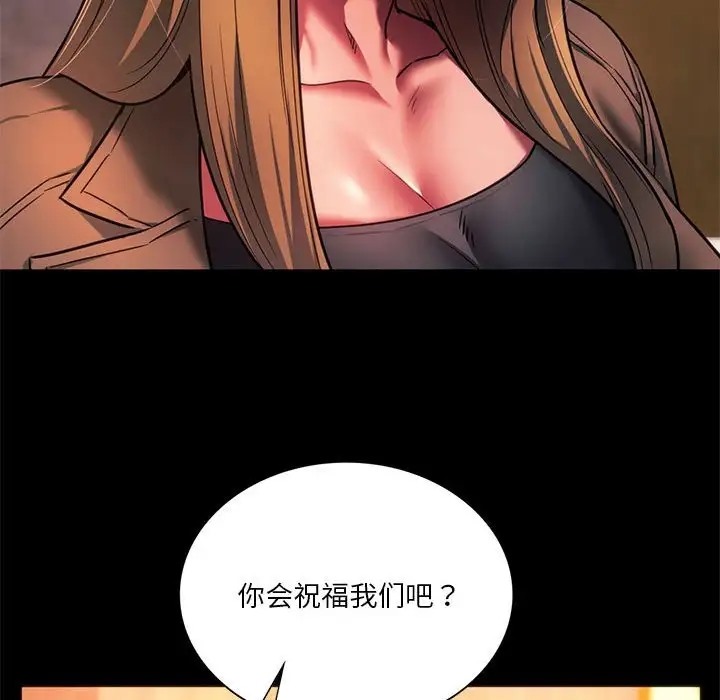 26P - 同学！好久不见/同级生