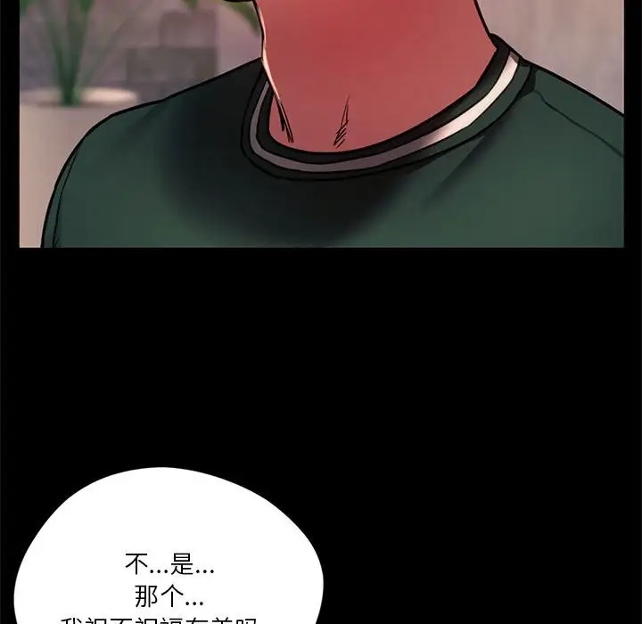 28P - 同学！好久不见/同级生