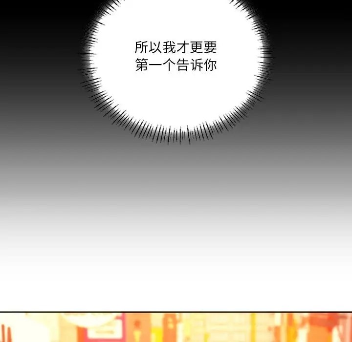 36P - 同学！好久不见/同级生