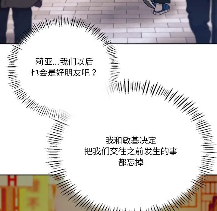 38P - 同学！好久不见/同级生