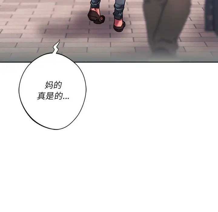46P - 同学！好久不见/同级生