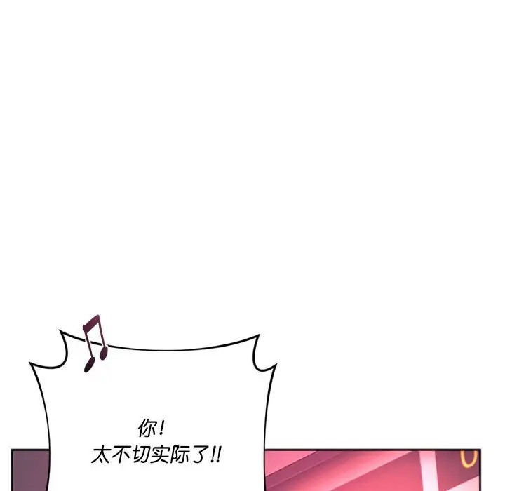 49P - 同学！好久不见/同级生