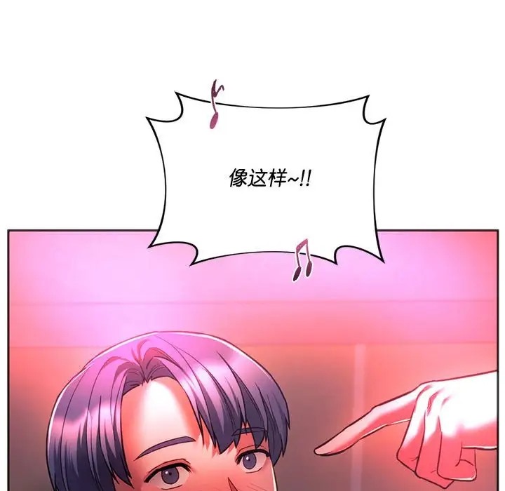 56P - 同学！好久不见/同级生