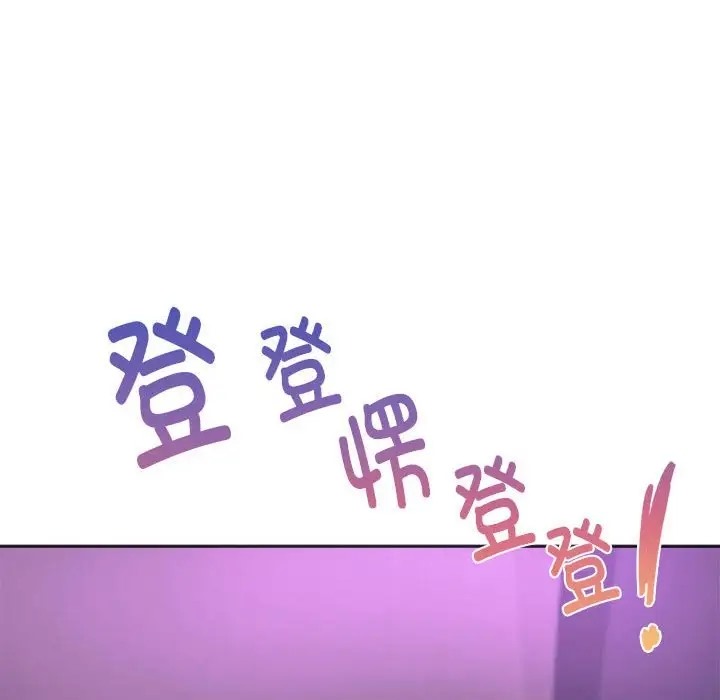 58P - 同学！好久不见/同级生