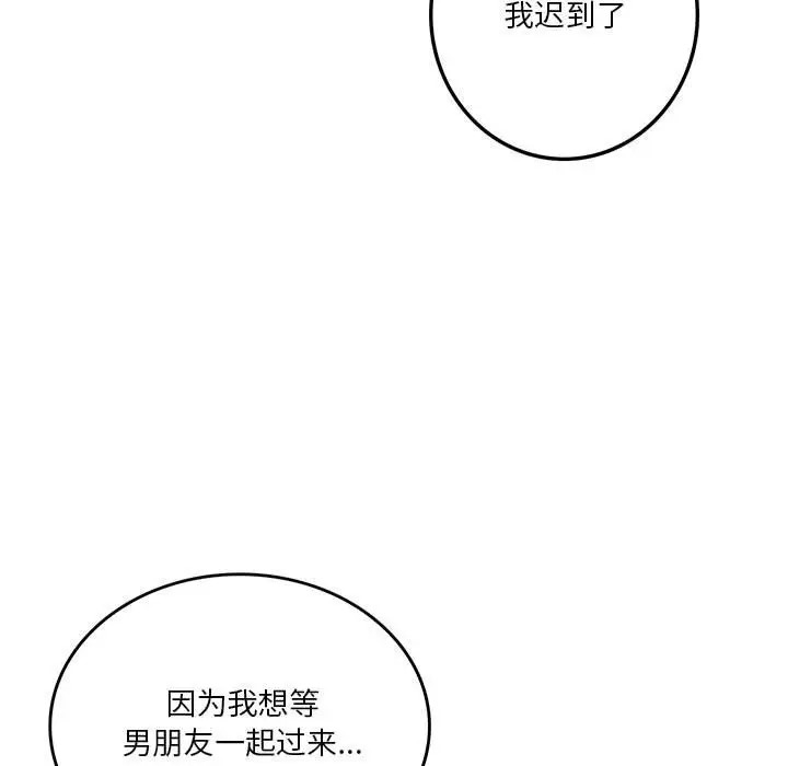 5P - 同学！好久不见/同级生
