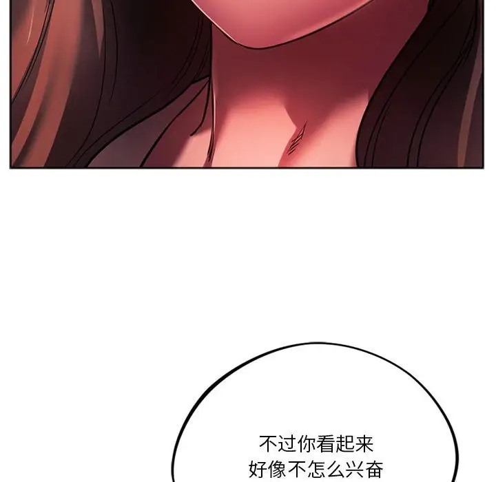 69P - 同学！好久不见/同级生