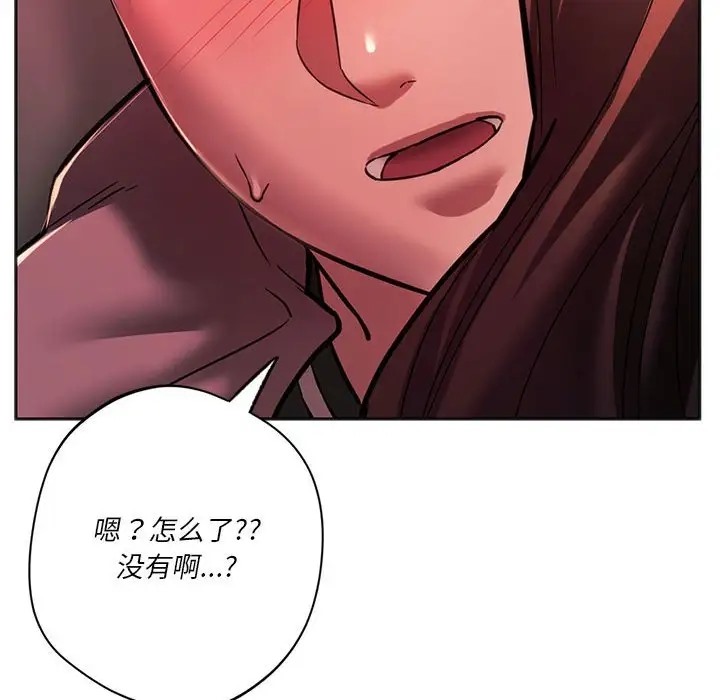 71P - 同学！好久不见/同级生