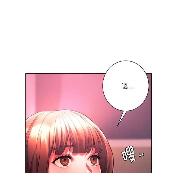 79P - 同学！好久不见/同级生
