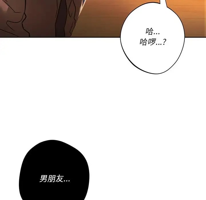 8P - 同学！好久不见/同级生