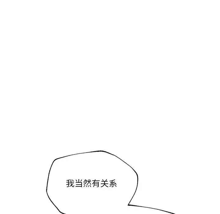 81P - 同学！好久不见/同级生