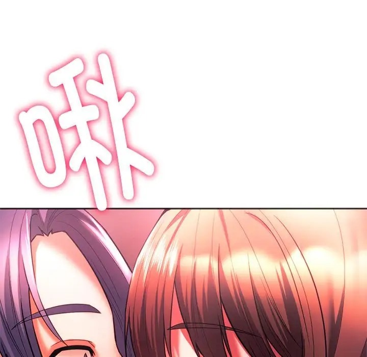 90P - 同学！好久不见/同级生