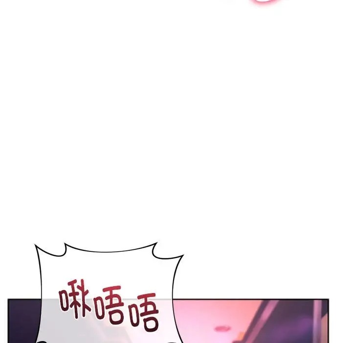 92P - 同学！好久不见/同级生