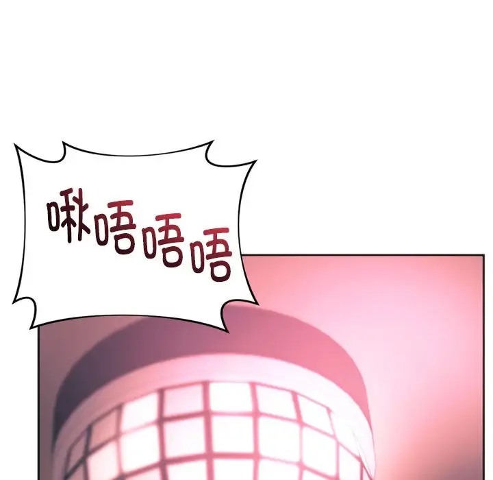 94P - 同学！好久不见/同级生