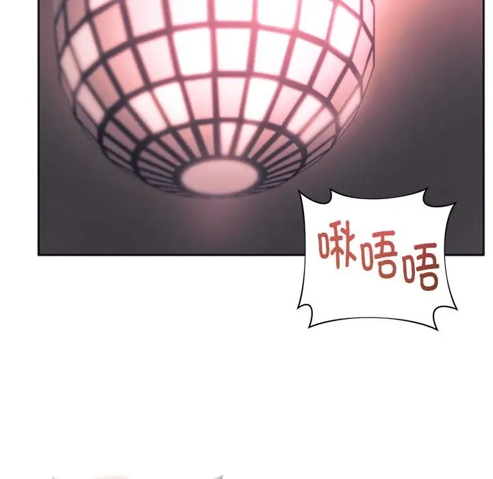 95P - 同学！好久不见/同级生