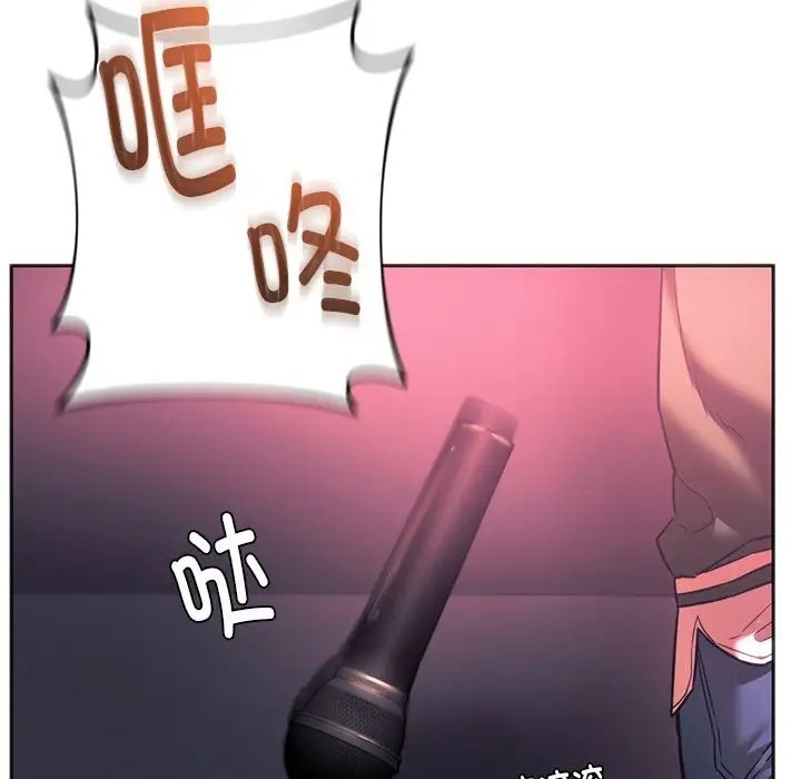 96P - 同学！好久不见/同级生