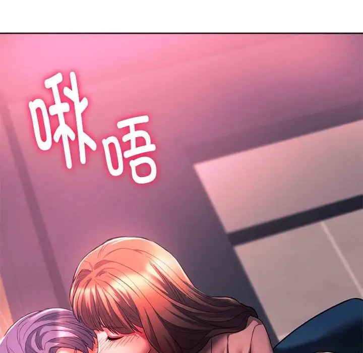 98P - 同学！好久不见/同级生