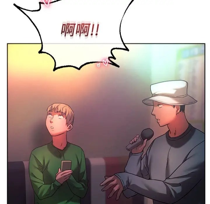 107P - 同学！好久不见/同级生