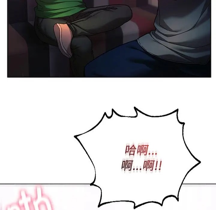 108P - 同学！好久不见/同级生