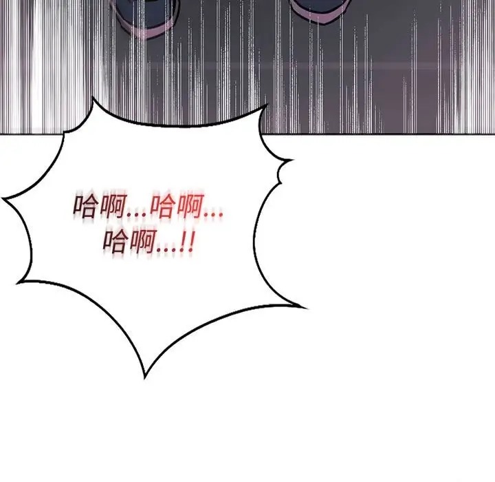 112P - 同学！好久不见/同级生