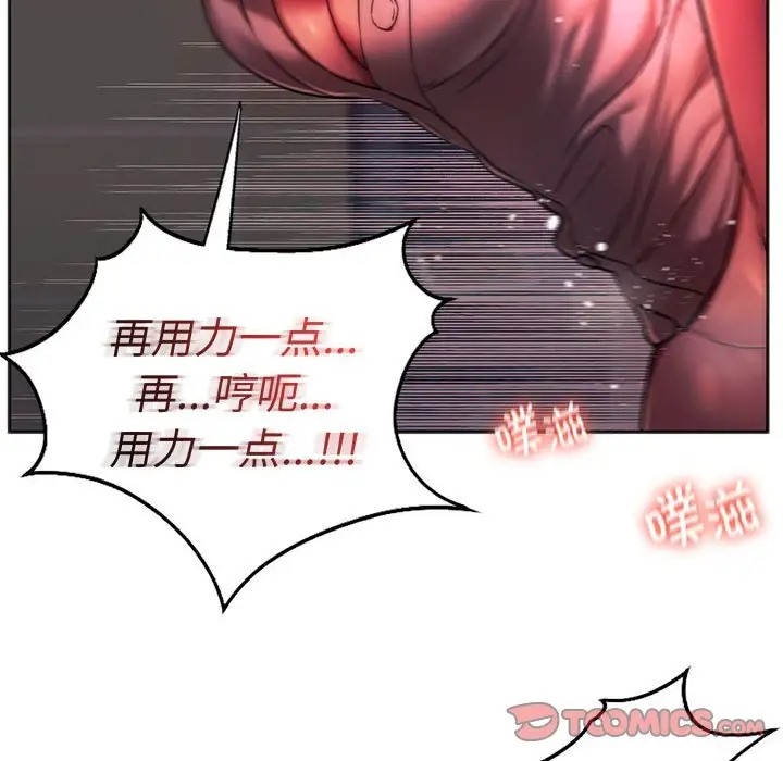 119P - 同学！好久不见/同级生