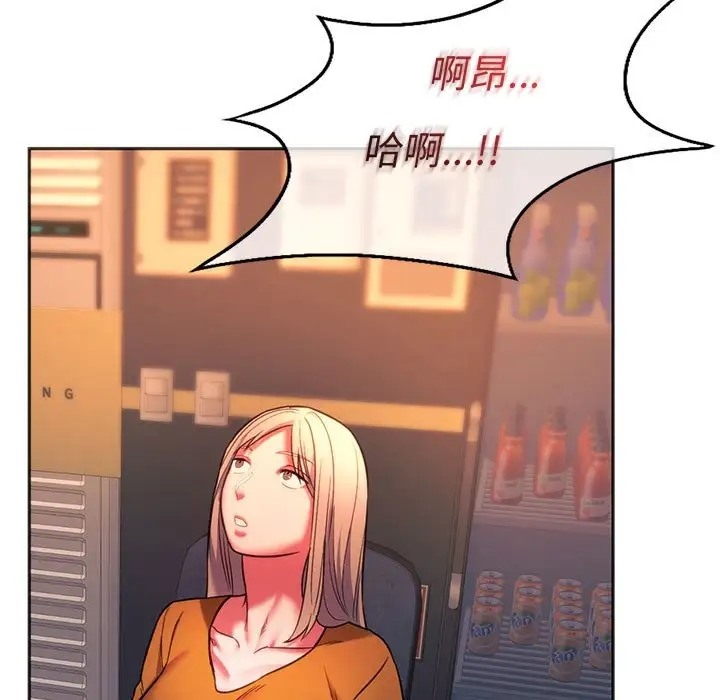 120P - 同学！好久不见/同级生