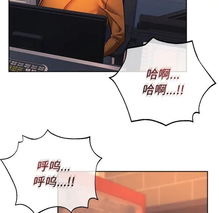 121P - 同学！好久不见/同级生