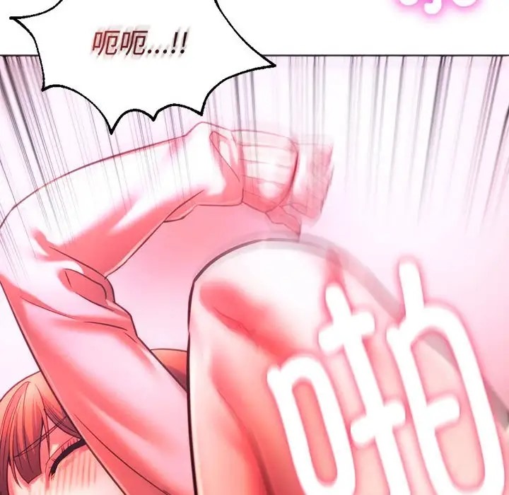 125P - 同学！好久不见/同级生