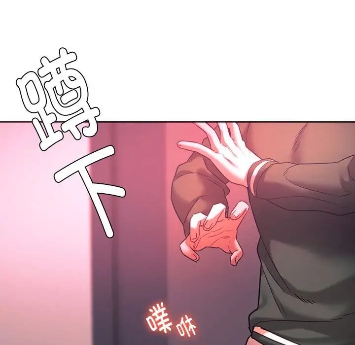 135P - 同学！好久不见/同级生
