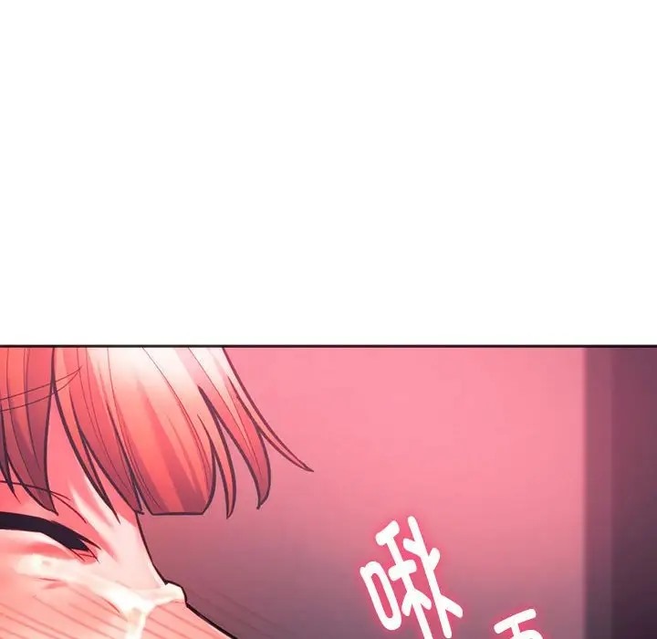 140P - 同学！好久不见/同级生