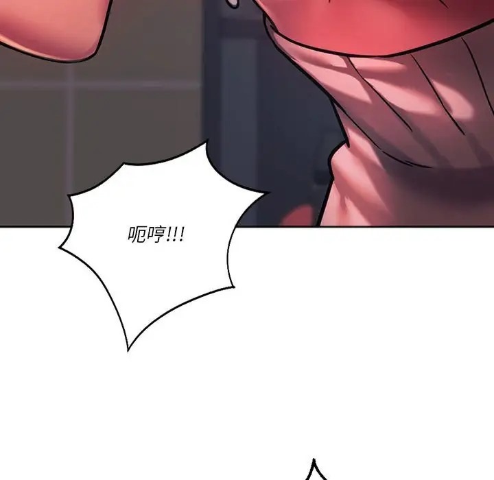 142P - 同学！好久不见/同级生