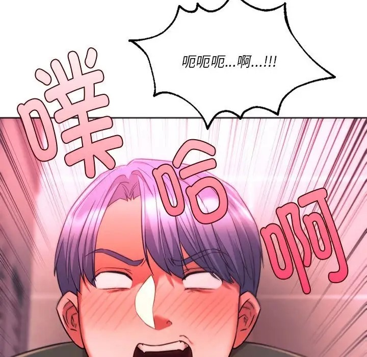 143P - 同学！好久不见/同级生