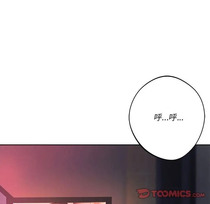 146P - 同学！好久不见/同级生