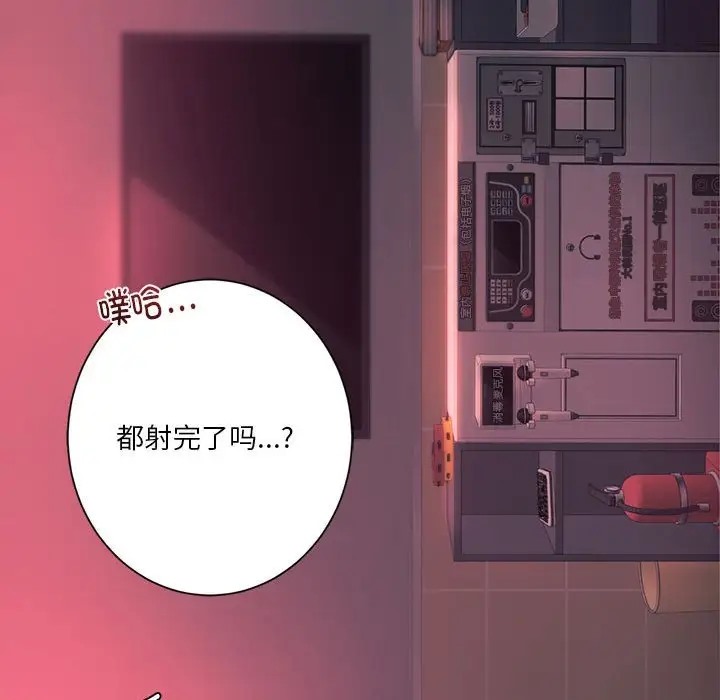 149P - 同学！好久不见/同级生
