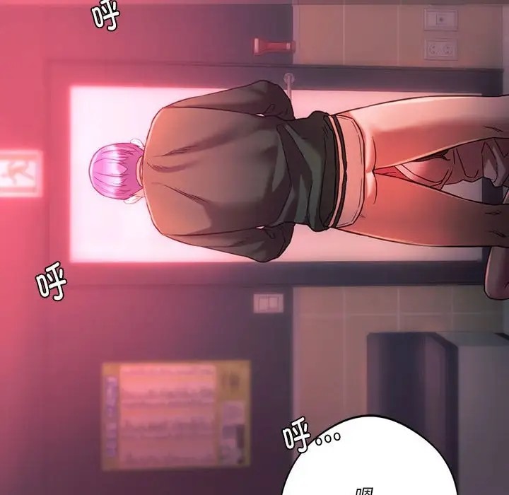 150P - 同学！好久不见/同级生